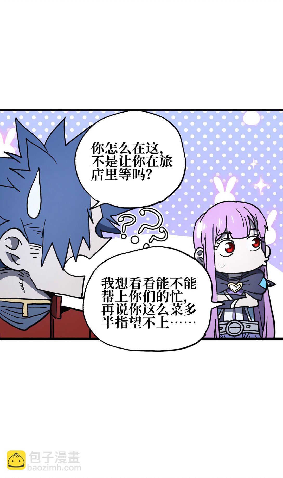 132 进攻的狼烟(1/2)-第138话