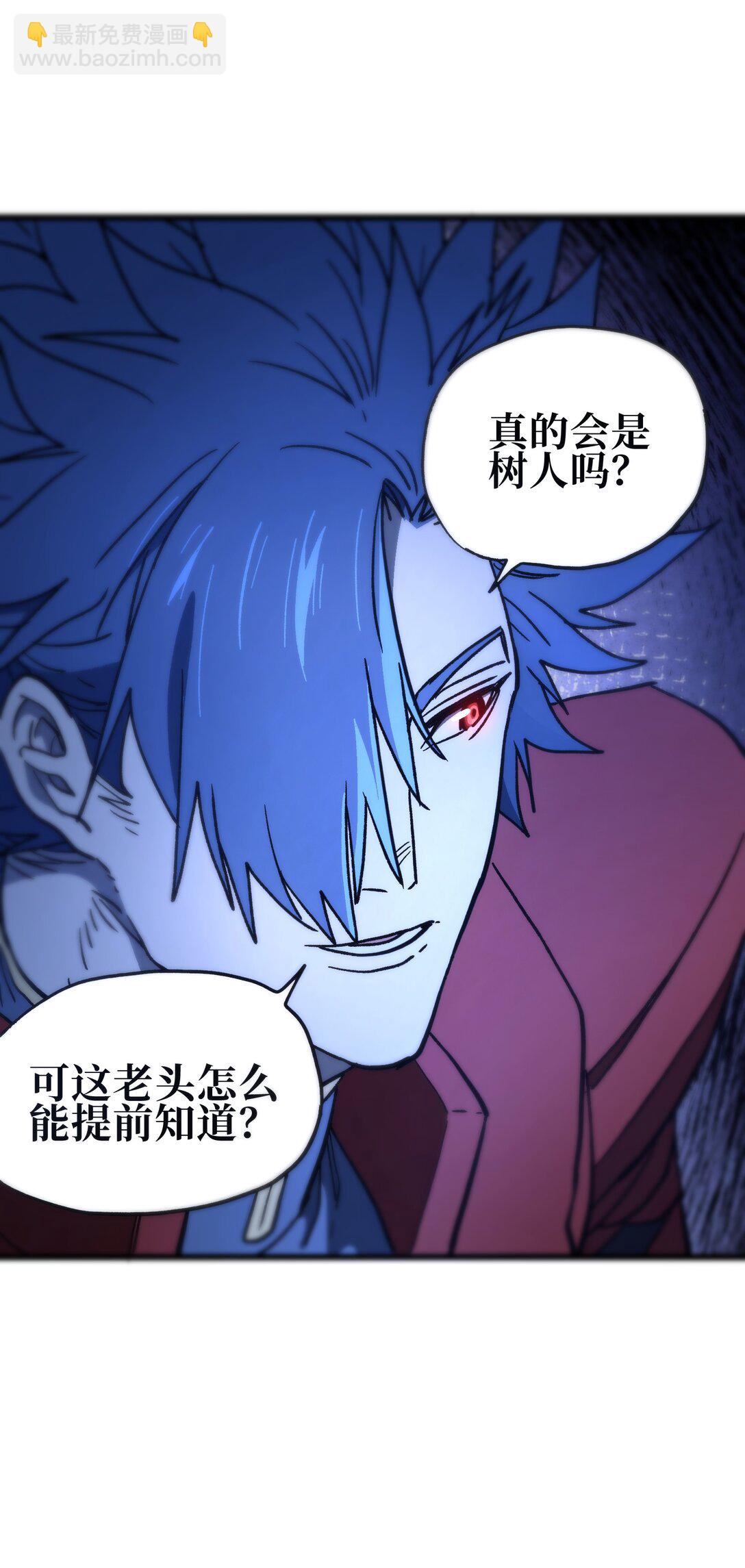 132 进攻的狼烟(1/2)-第138话