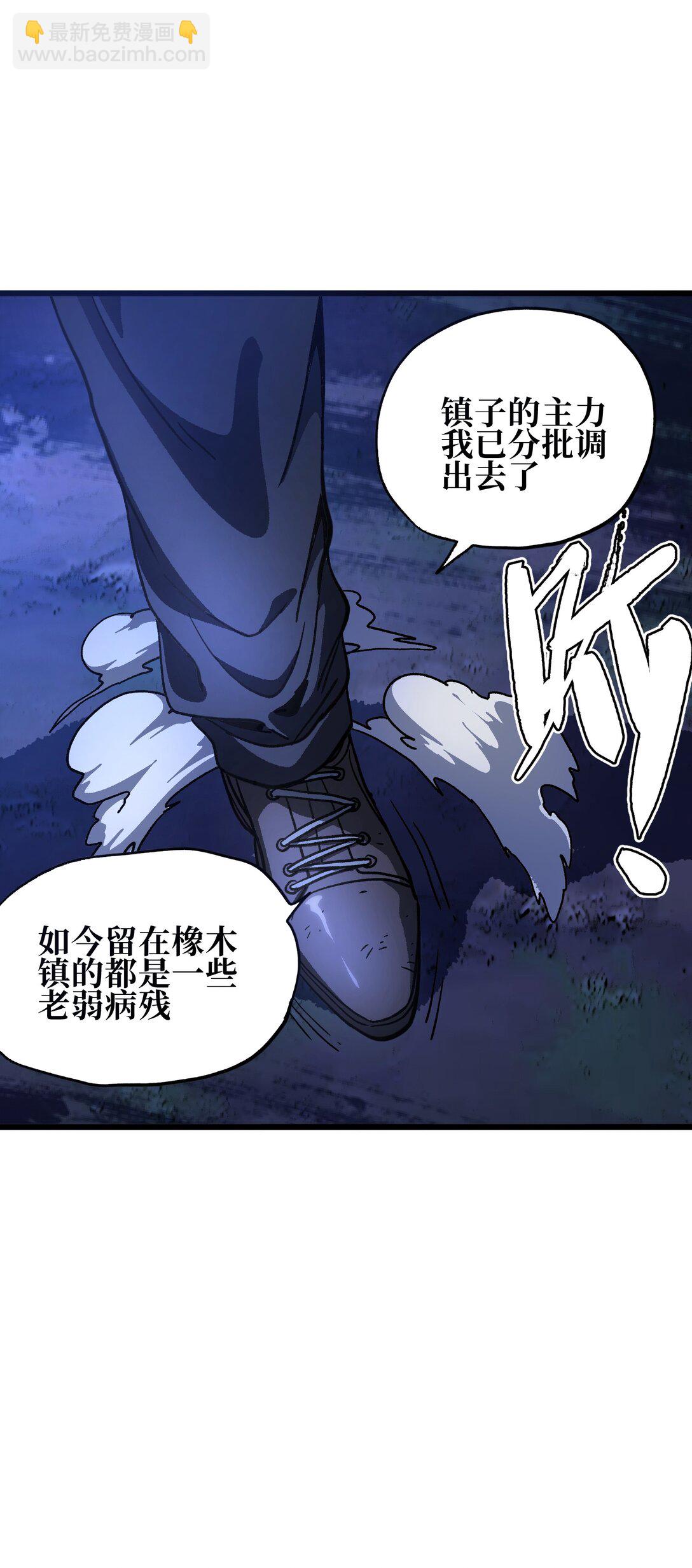 132 进攻的狼烟(1/2)-第138话