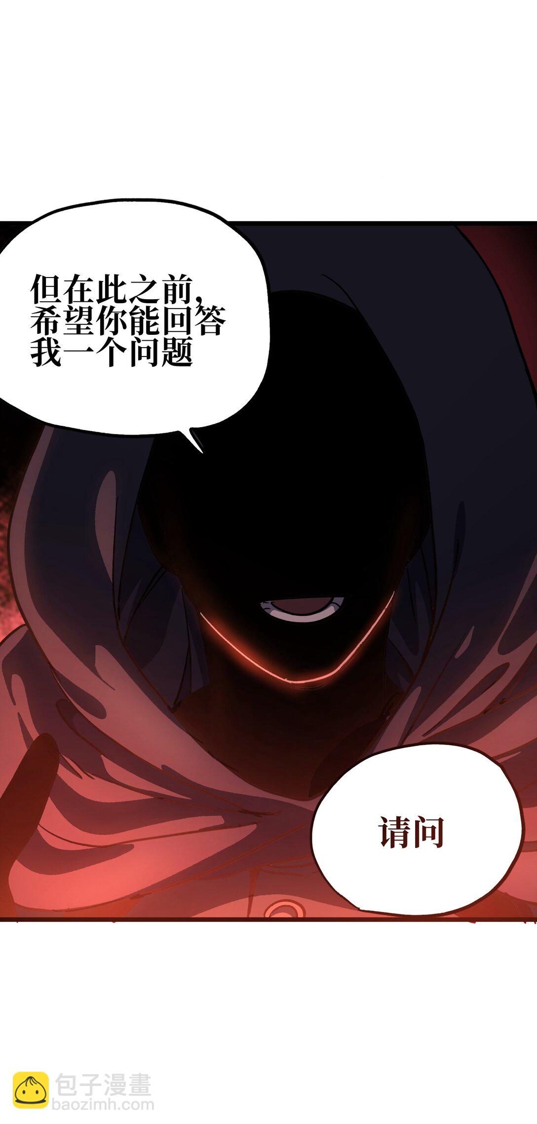 132 进攻的狼烟(1/2)-第138话