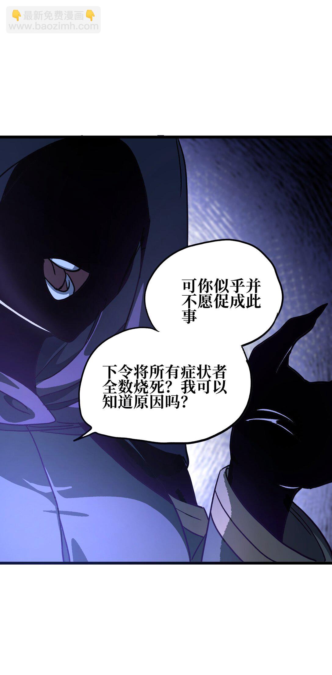 132 进攻的狼烟(1/2)-第138话