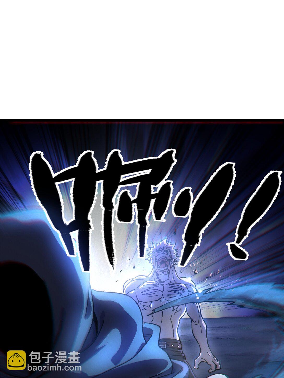 132 进攻的狼烟(1/2)-第138话