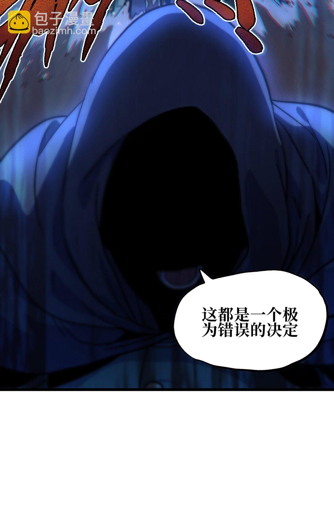132 进攻的狼烟(1/2)-第138话