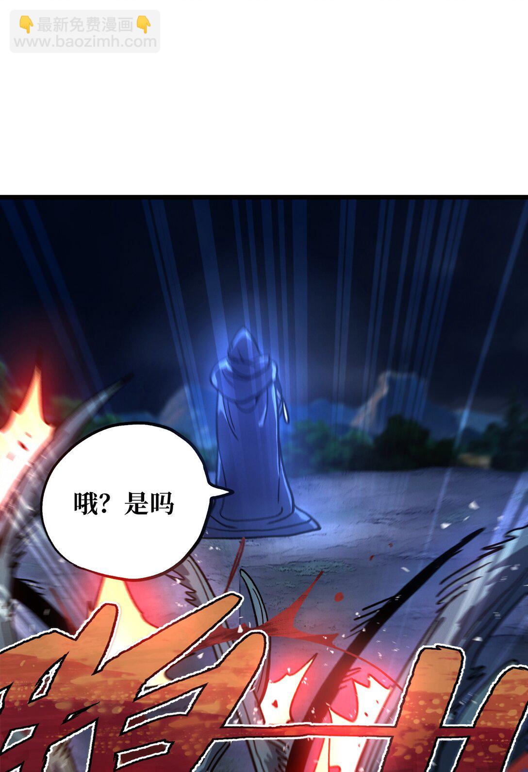 132 进攻的狼烟(1/2)-第138话