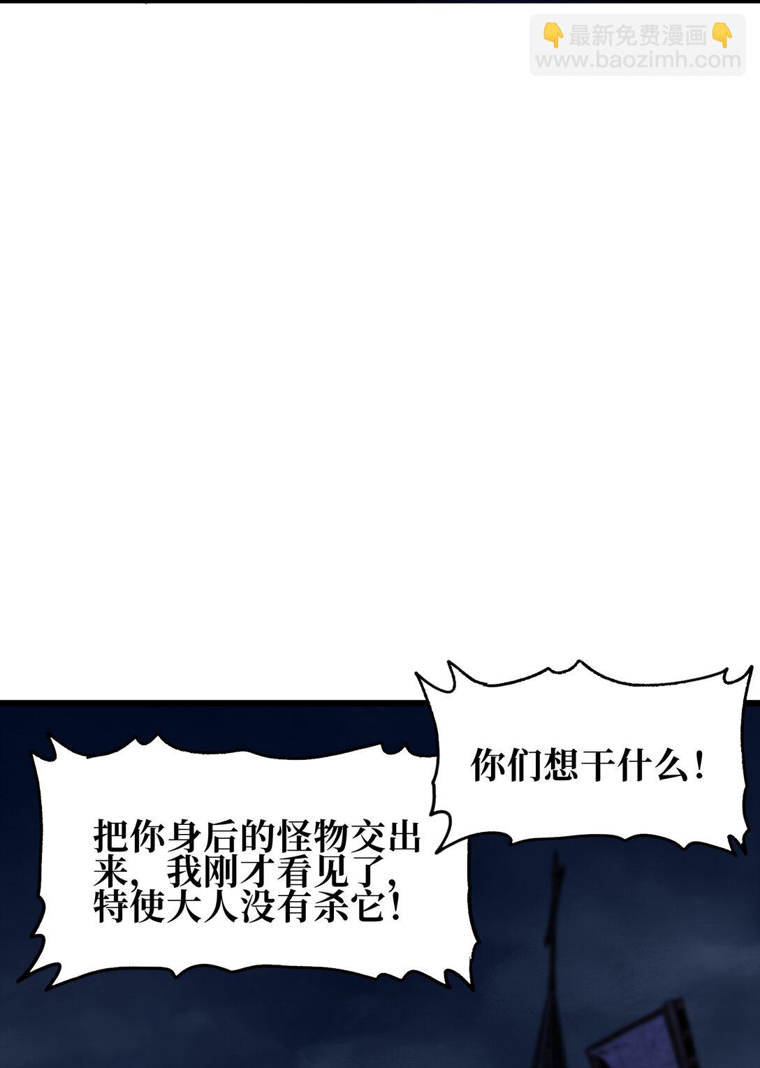 132 进攻的狼烟(1/2)-第138话