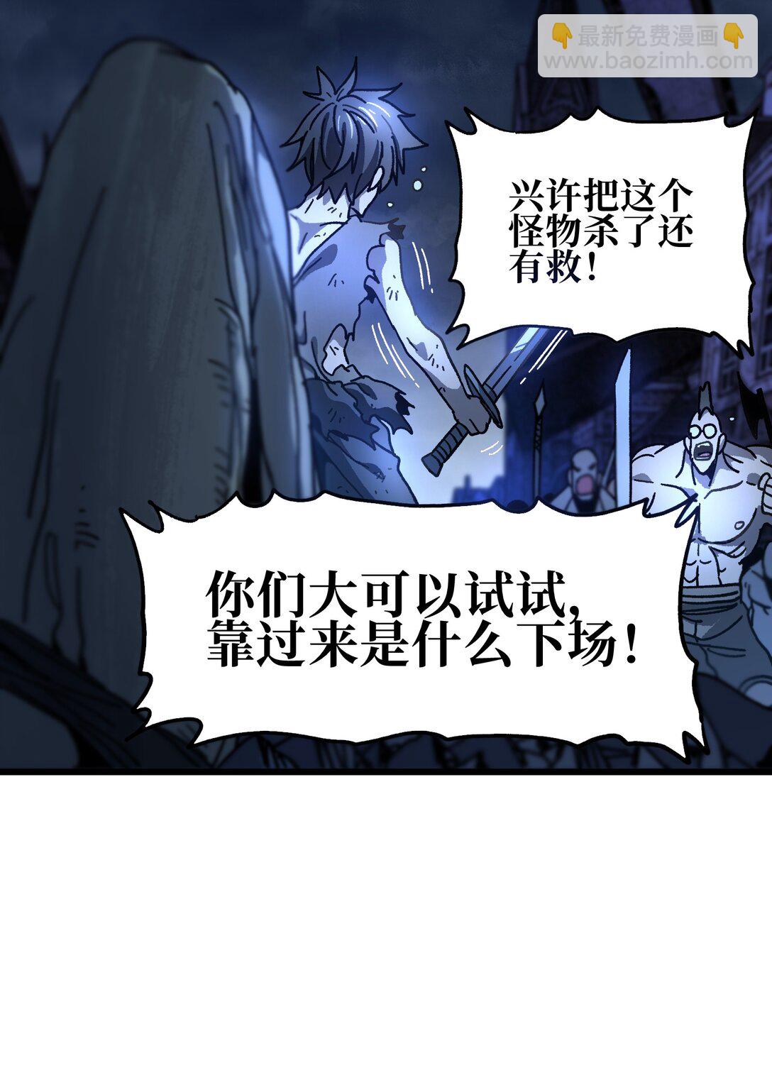 132 进攻的狼烟(1/2)-第138话