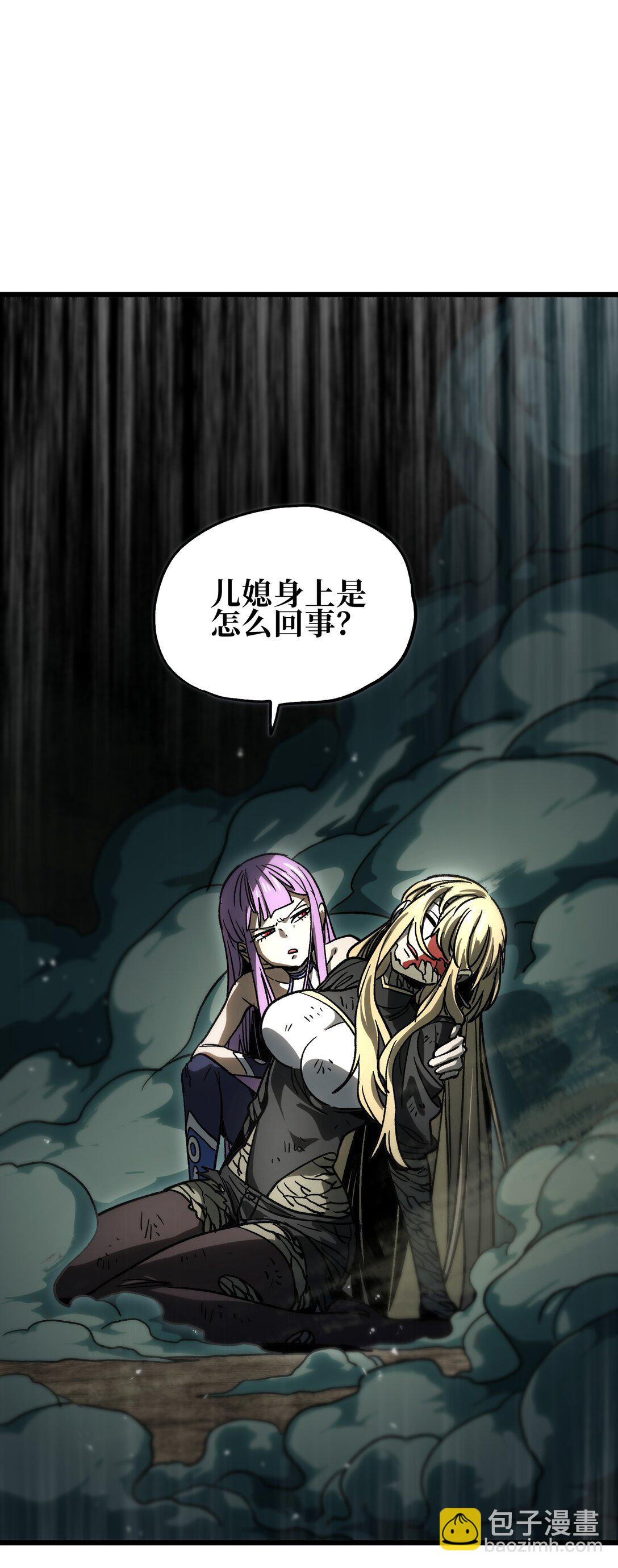 134 更进一步的(1/2)-第140话