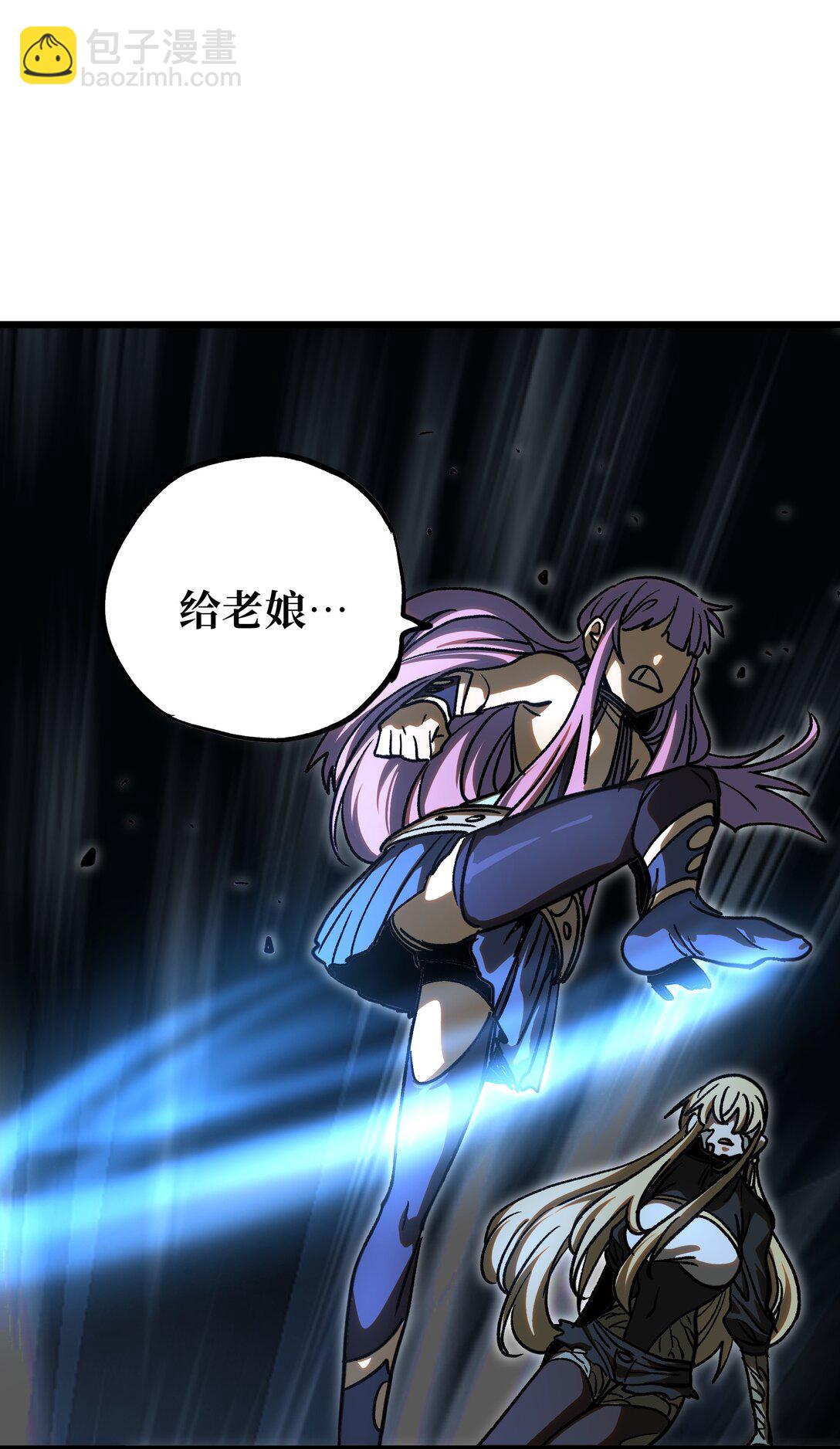 134 更进一步的(1/2)-第140话