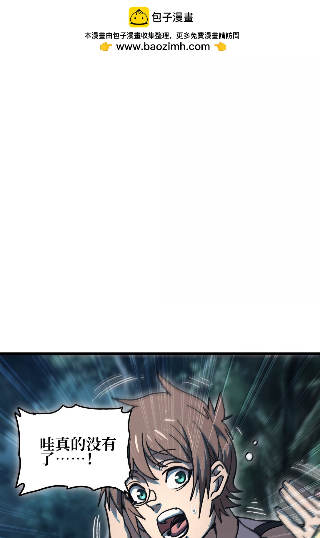 136 解药 !??(1/2)-第142话