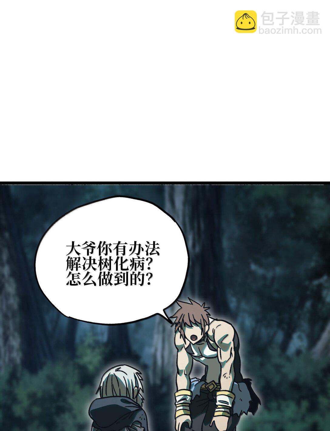 136 解药 !??(1/2)-第142话