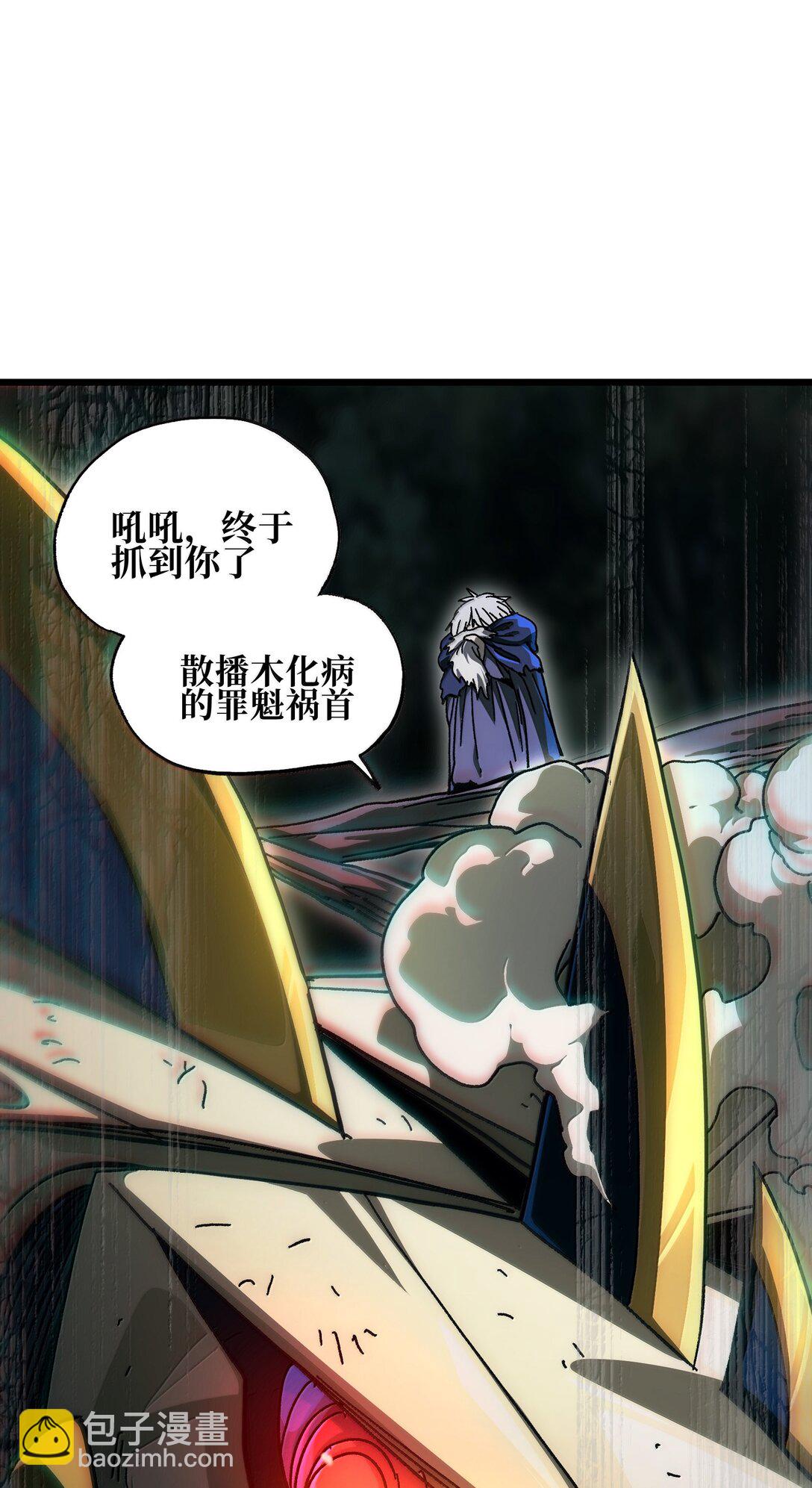 139 森林精灵(1/3)-第144话