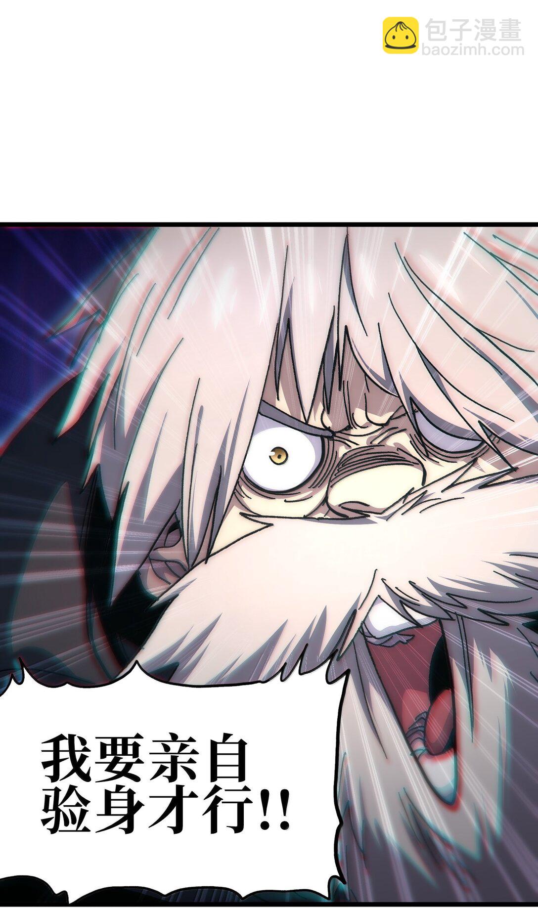 139 森林精灵(1/3)-第144话