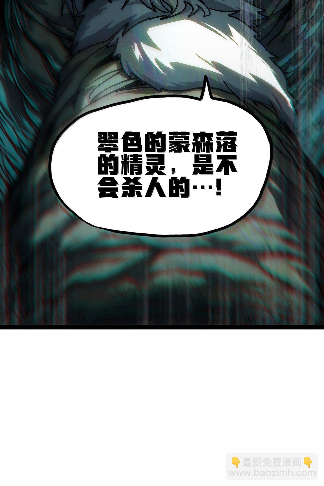 138 文森特(1/3)-第146话
