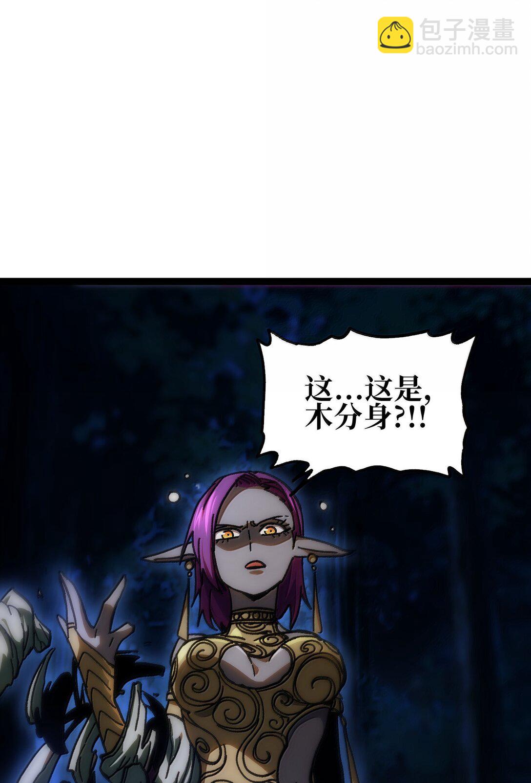 138 文森特(1/3)-第146话
