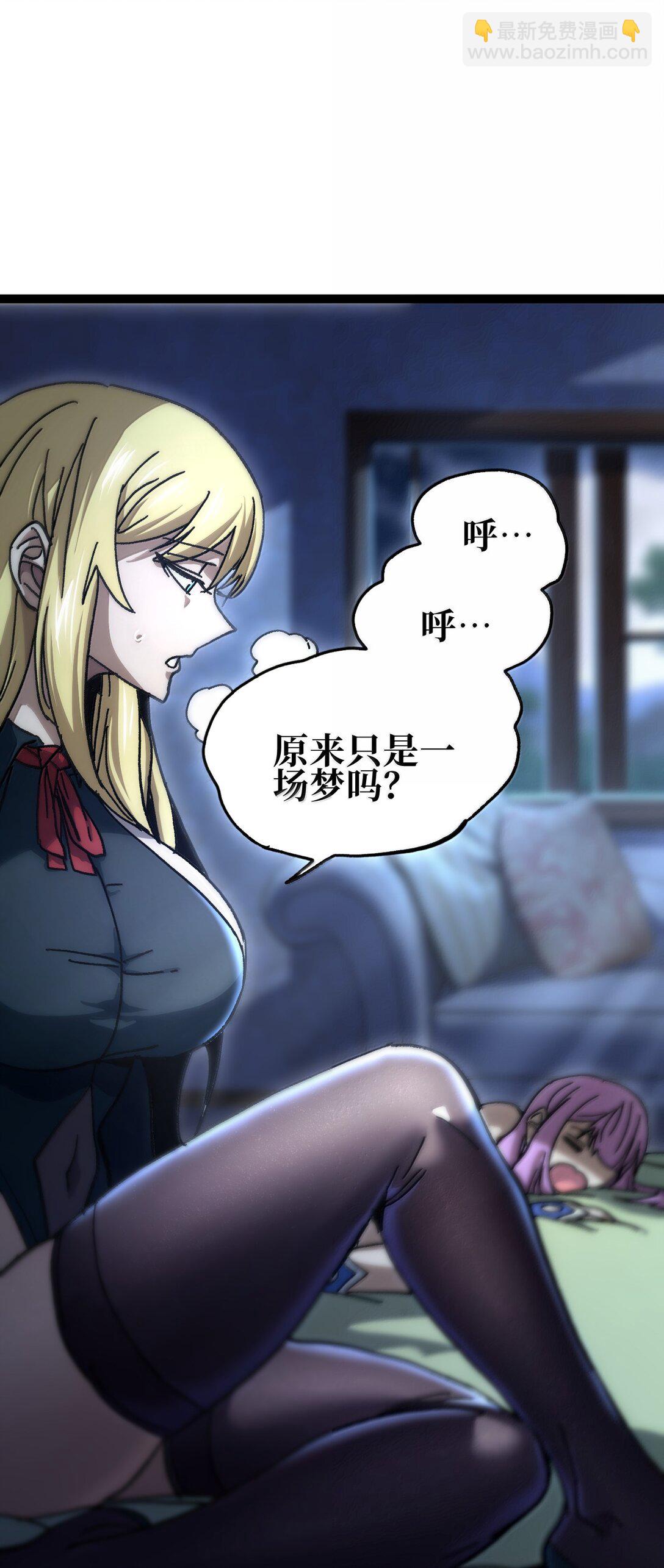 138 文森特(1/3)-第146话