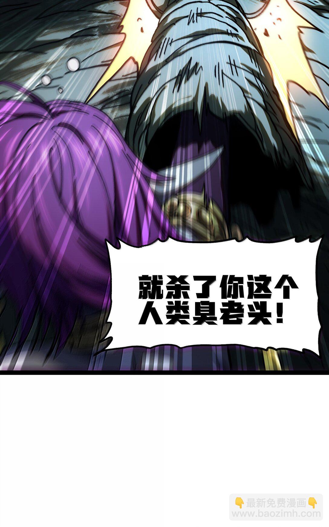 138 文森特(1/3)-第146话
