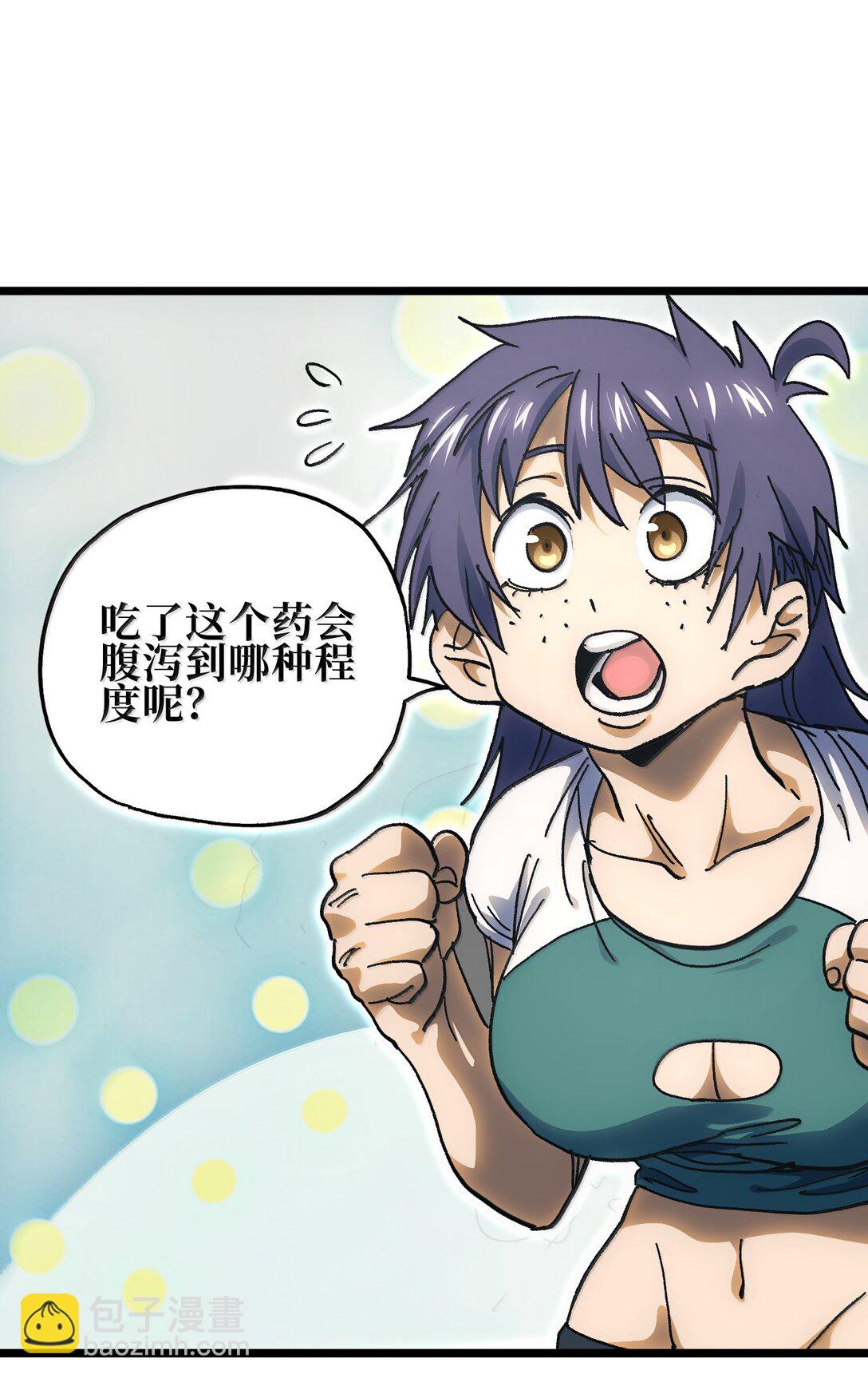 140 此起彼伏(1/2)-第148话