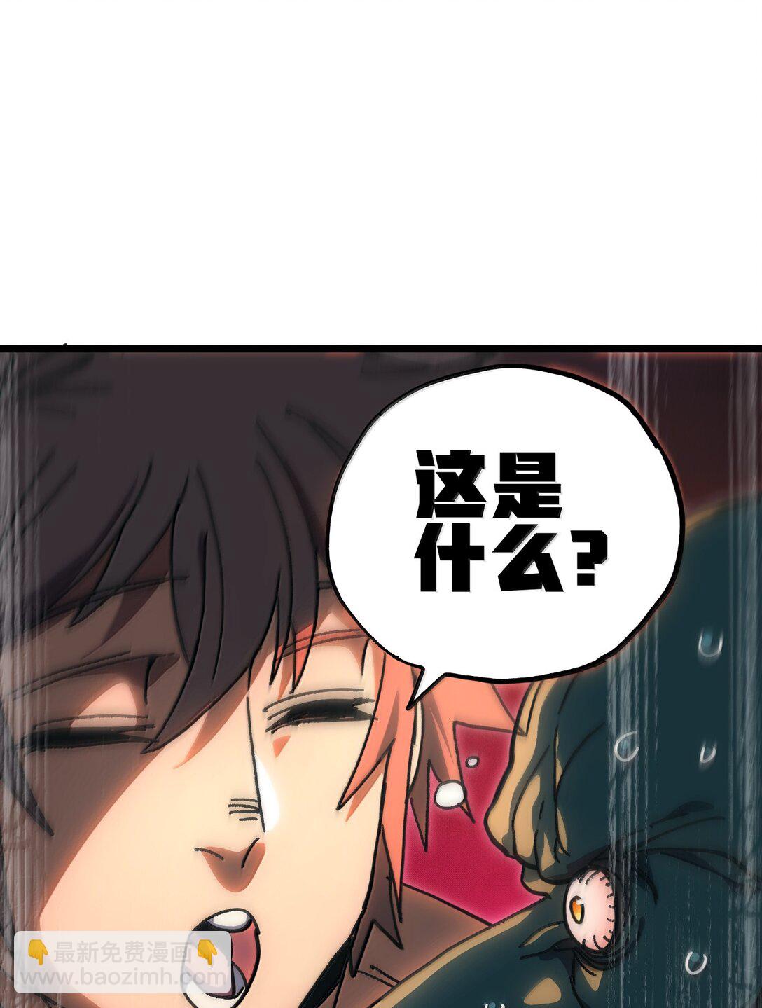 140 此起彼伏(1/2)-第148话