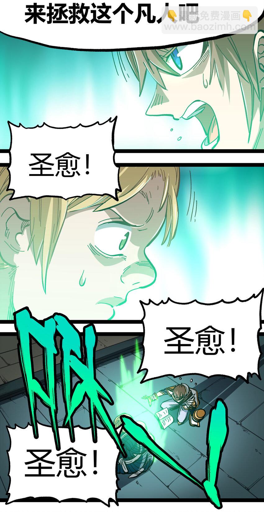 015 纨绔子弟(1/2)-第16话