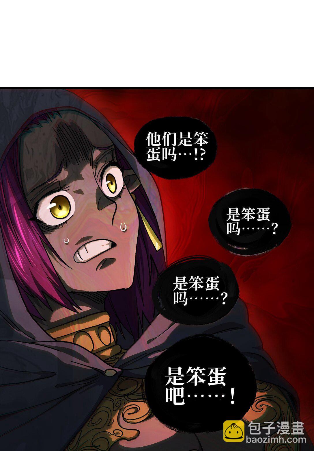 142 我来开路(1/2)-第150话