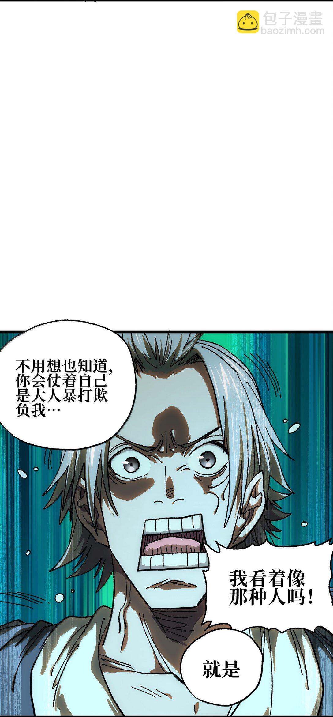 144 老爸与约定(1/2)-第152话