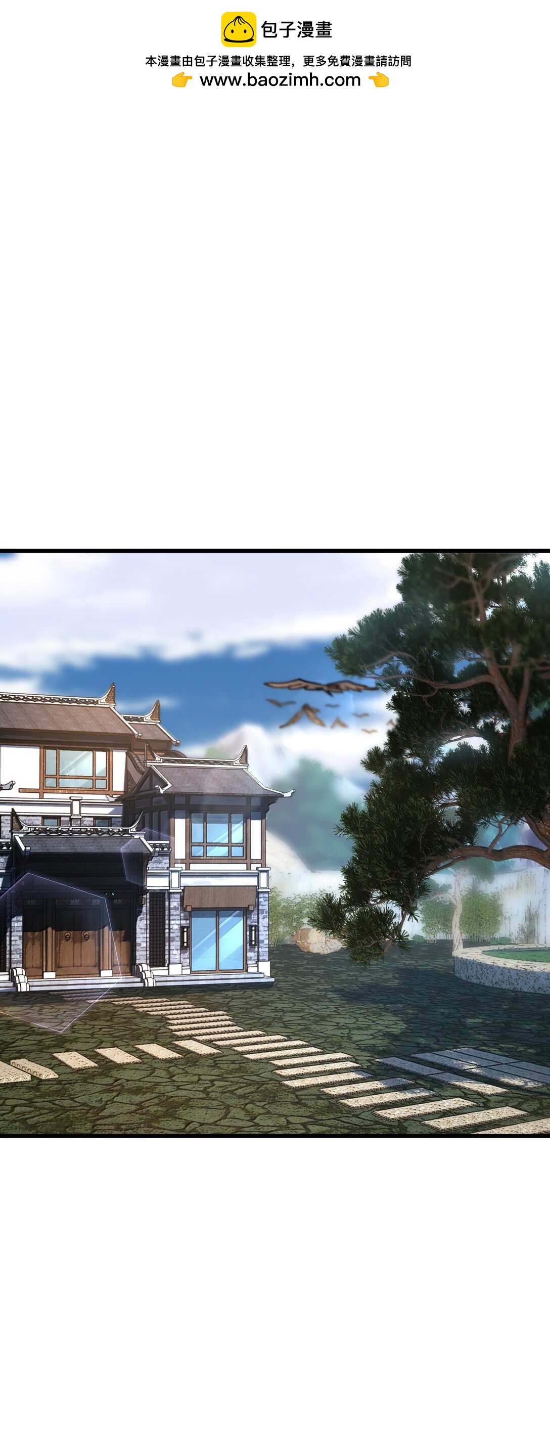144 老爸与约定(1/2)-第152话