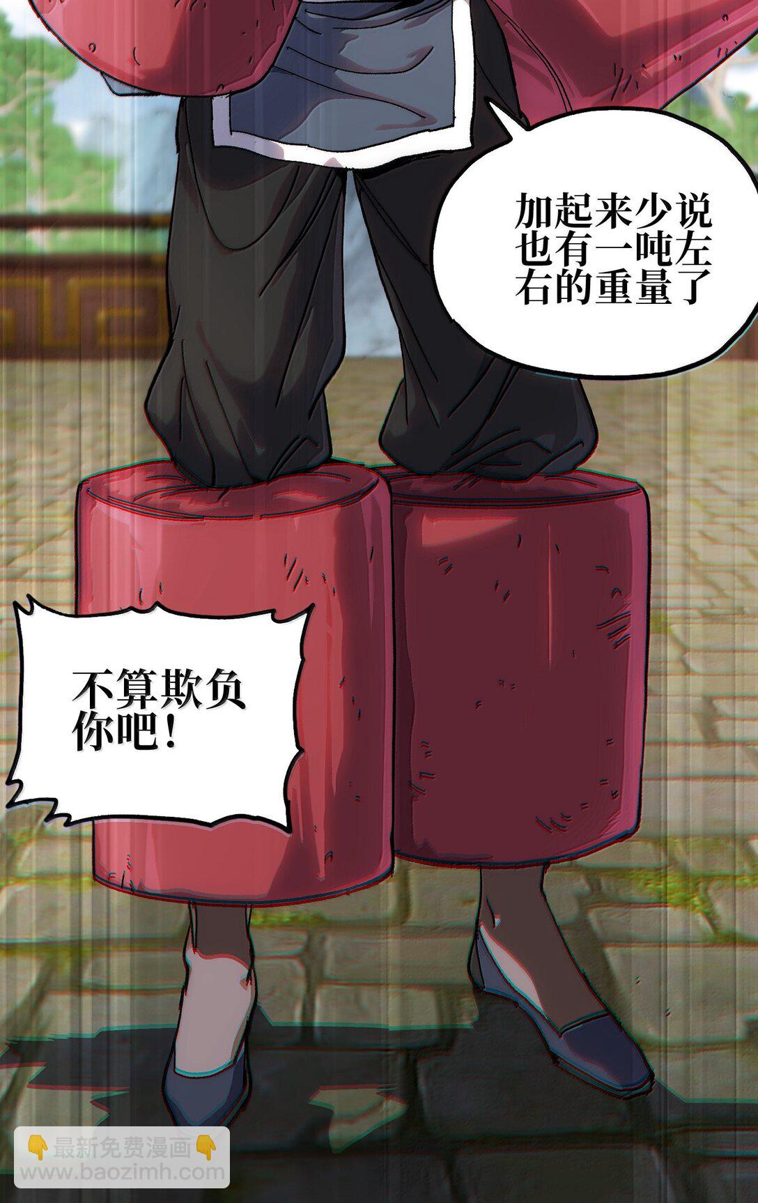 144 老爸与约定(1/2)-第152话
