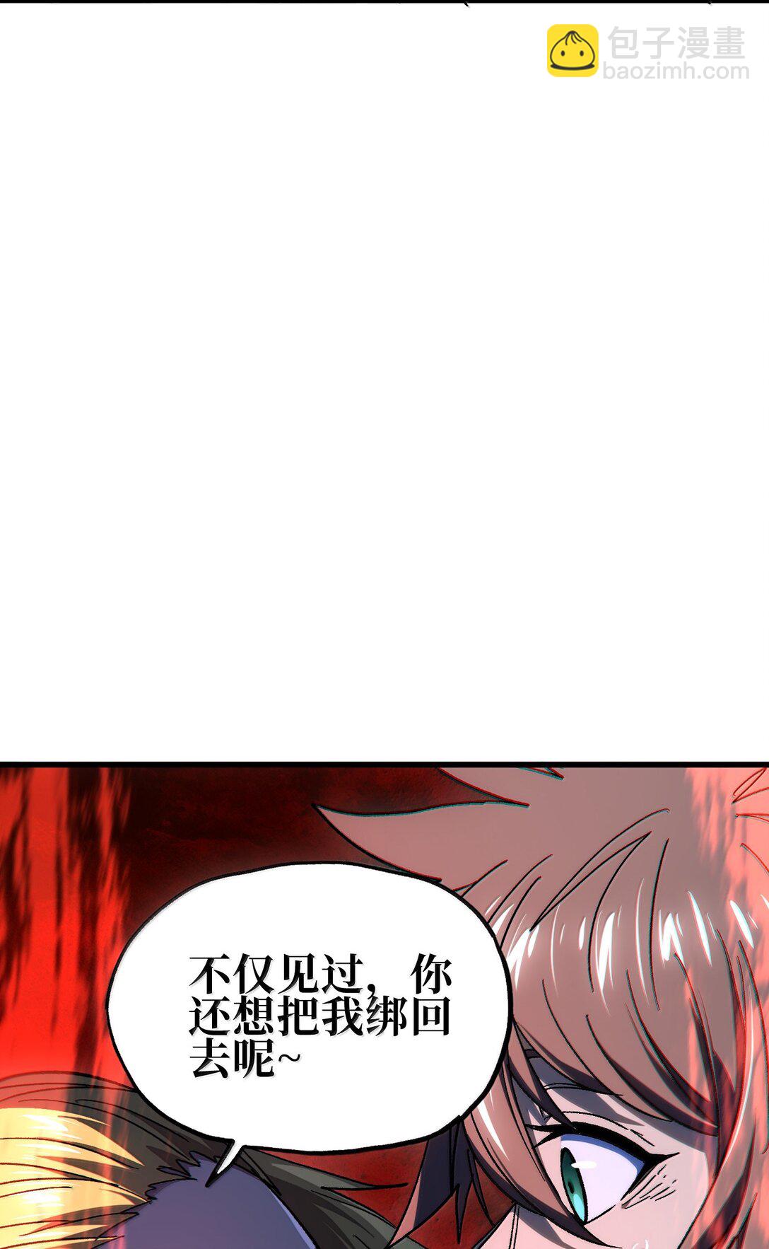 146 元帅之计(1/2)-第154话