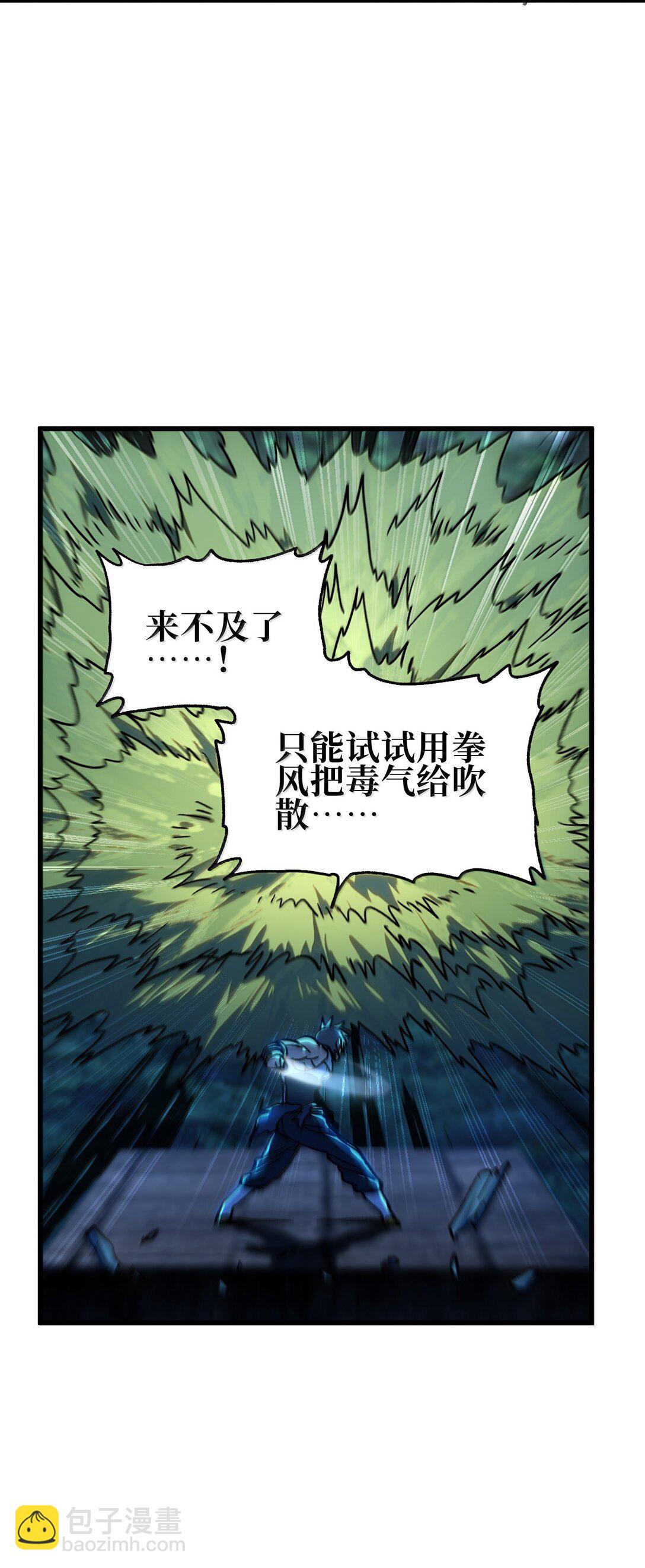 146 元帅之计(1/2)-第154话