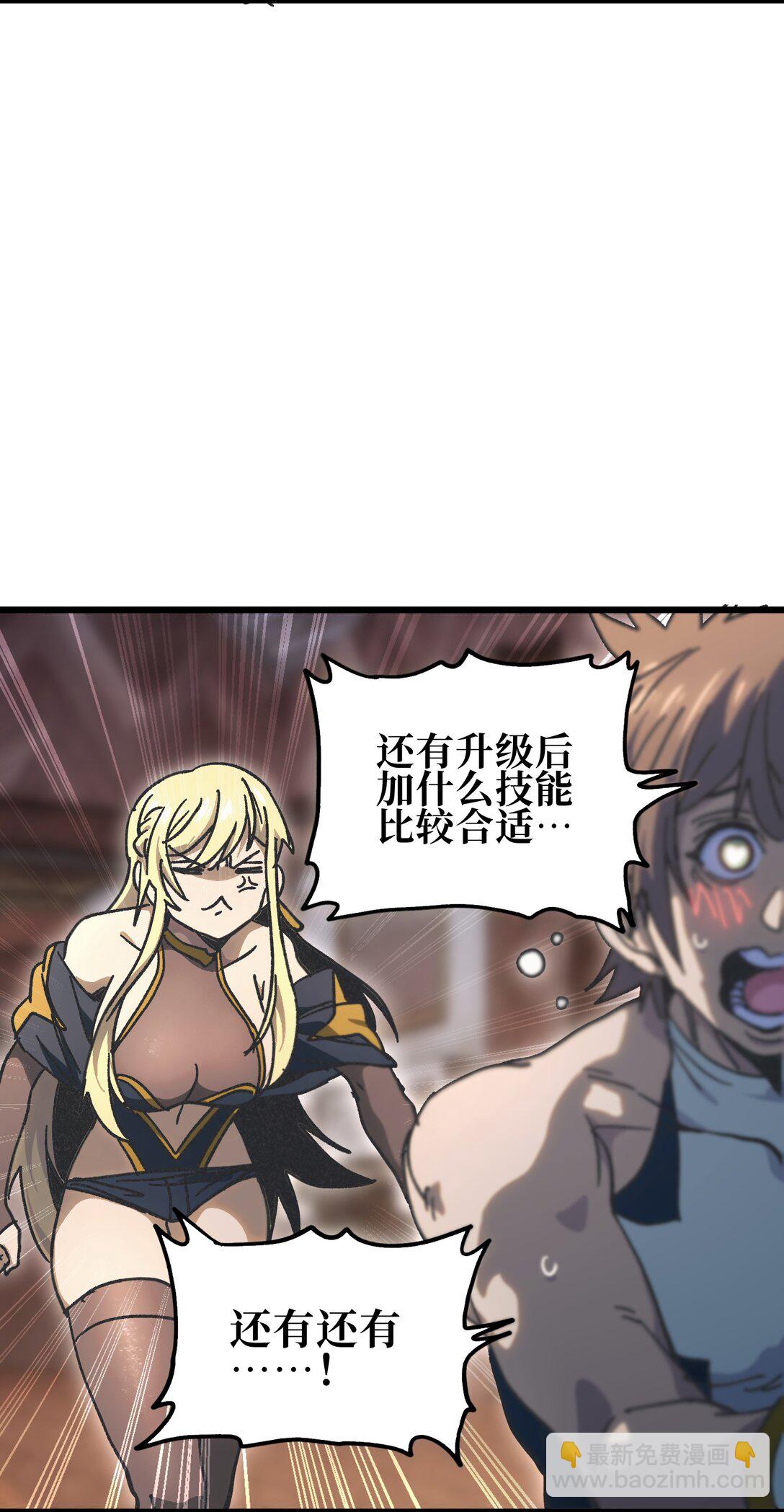 148 你终究不是恺撒(1/2)-第156话