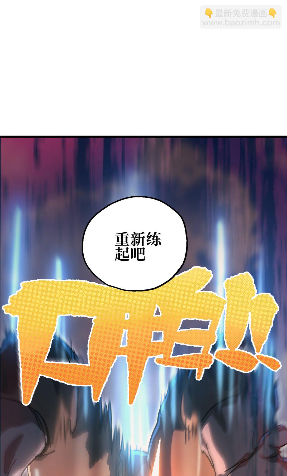 152 精灵族长老(1/2)-第160话