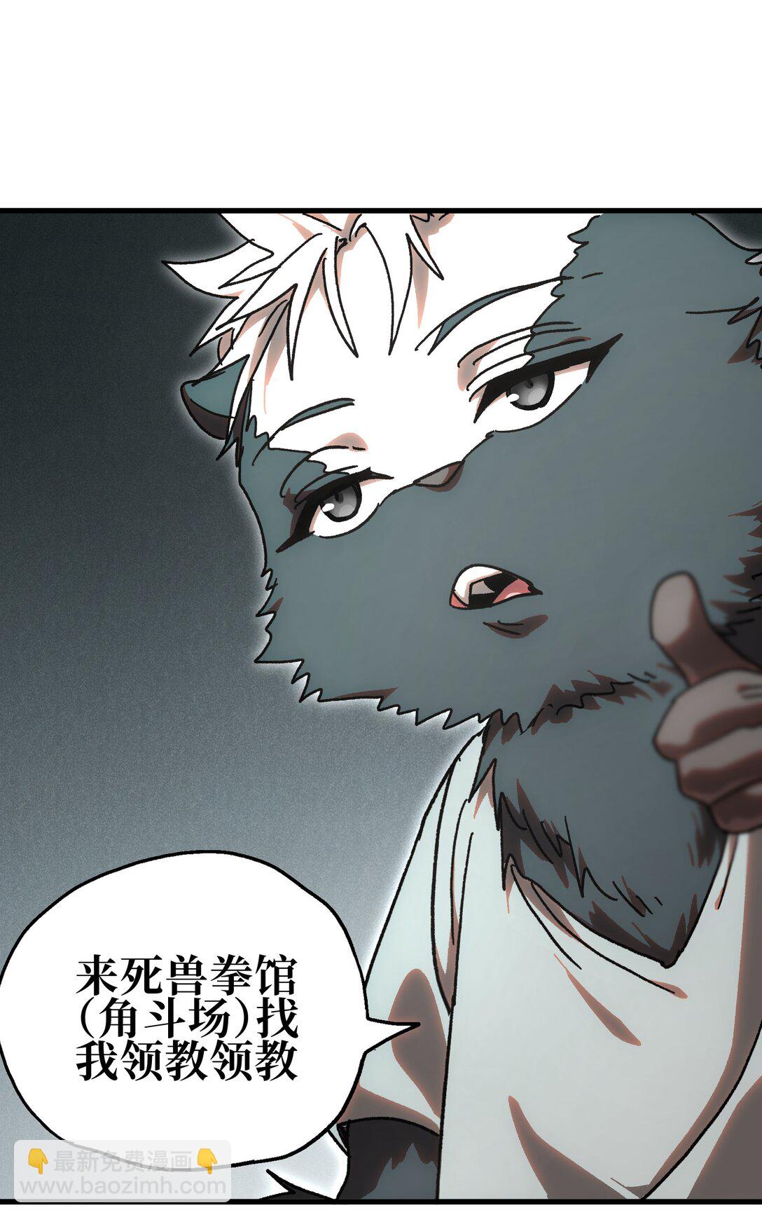 152 精灵族长老(1/2)-第160话