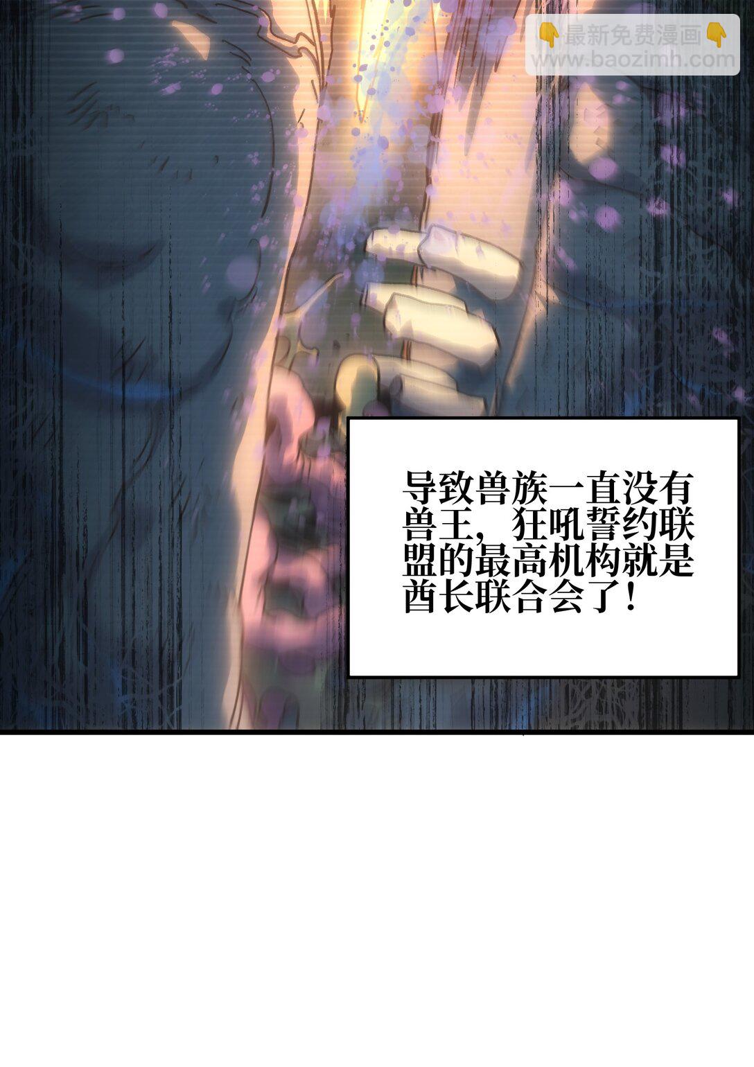 152 精灵族长老(1/2)-第160话