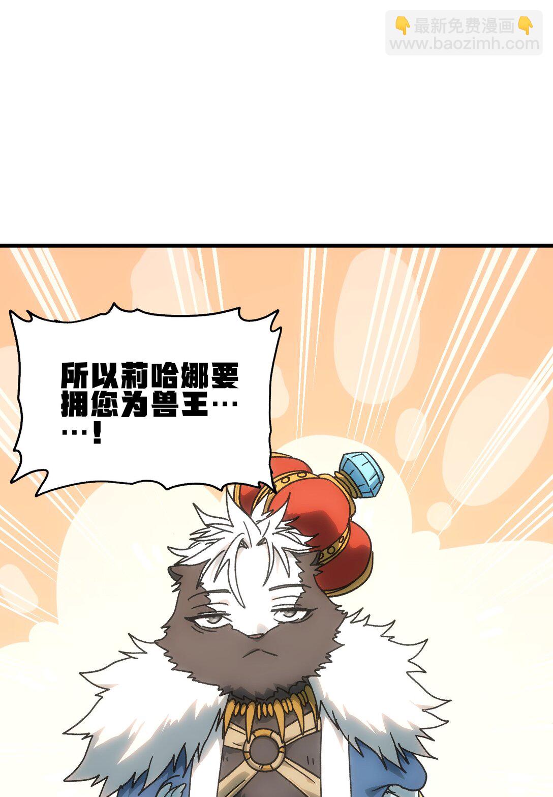 152 精灵族长老(1/2)-第160话