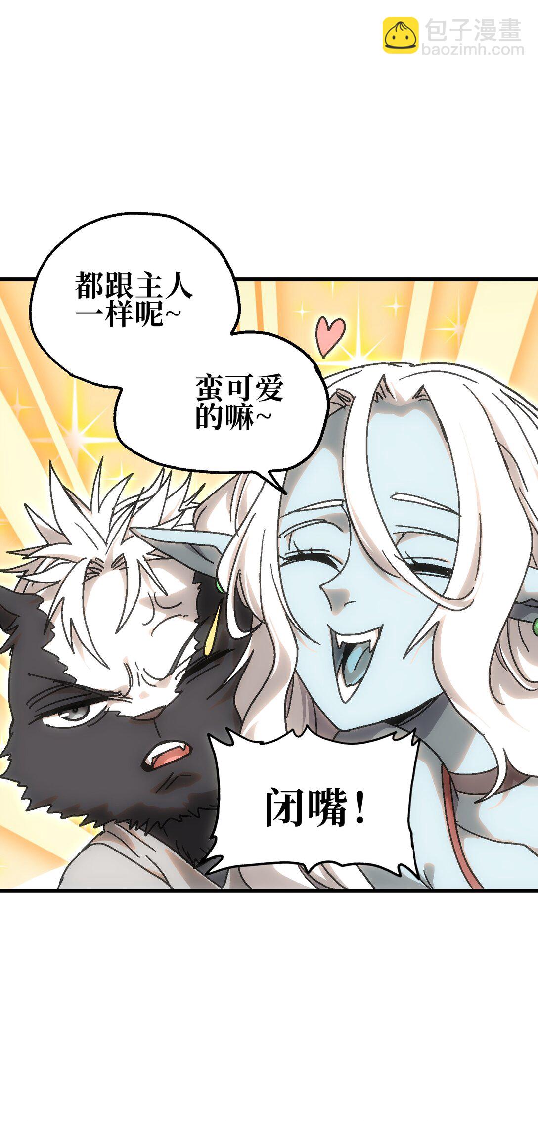 152 精灵族长老(1/2)-第160话
