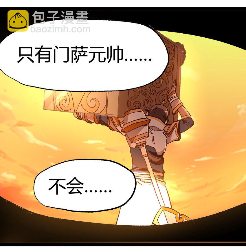 017 身上值钱的东西只有&hellip;&hellip;(1/2)-第18话