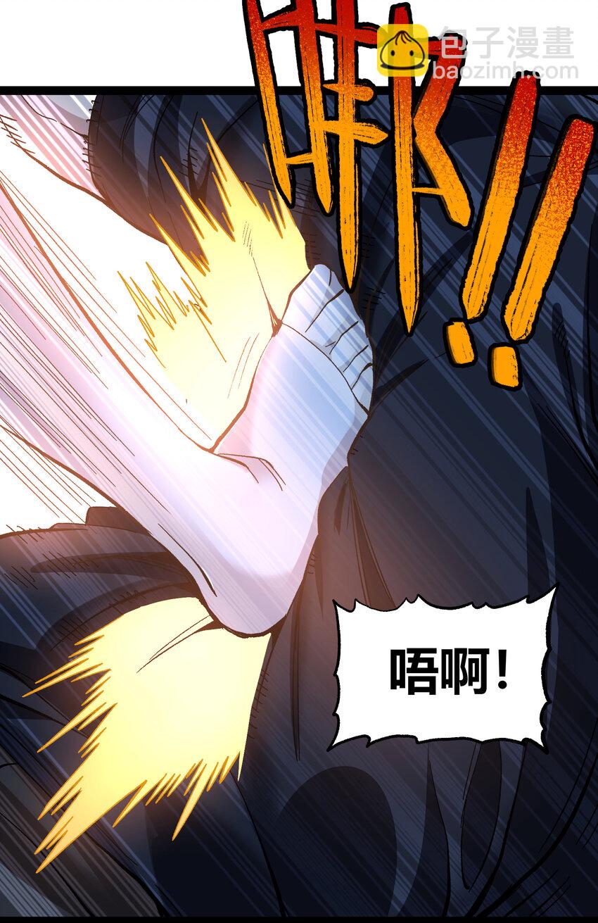 019 死亡凋零(1/2)-第20话
