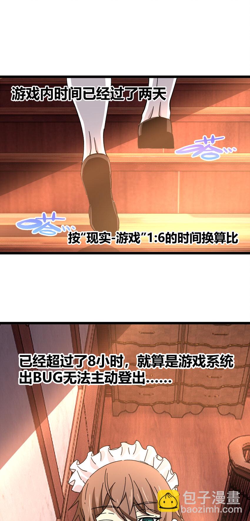 023 讨打的又来了(1/3)-第24话