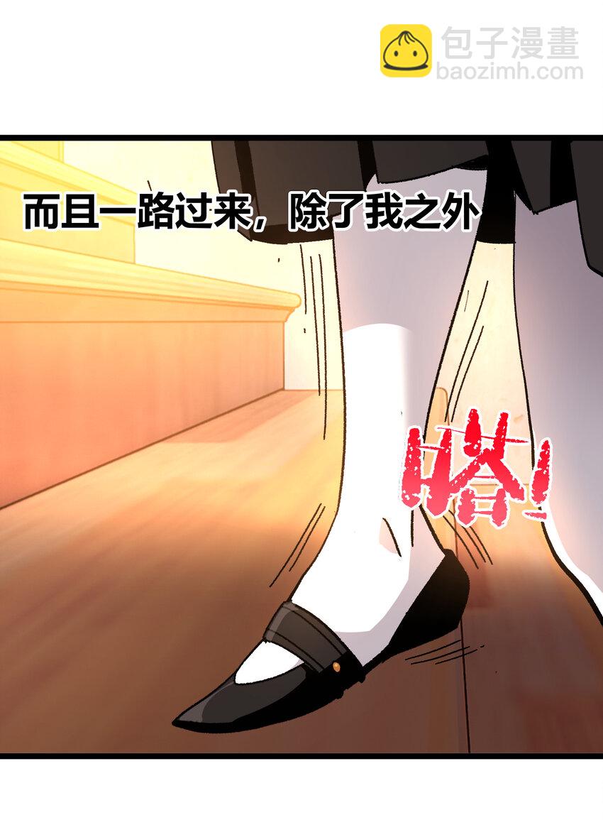 023 讨打的又来了(1/3)-第24话