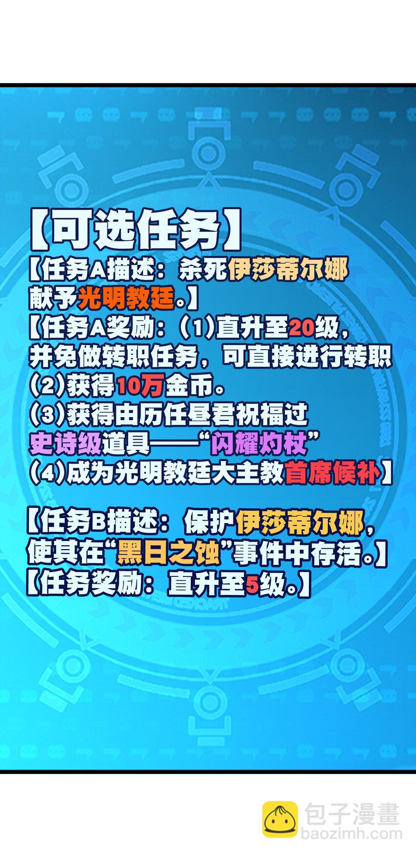 023 讨打的又来了(1/3)-第24话