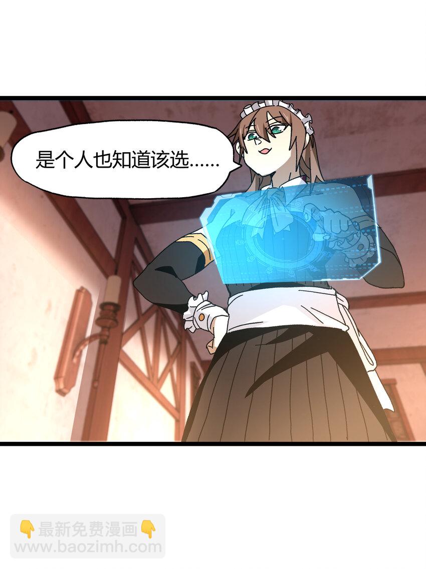 023 讨打的又来了(1/3)-第24话