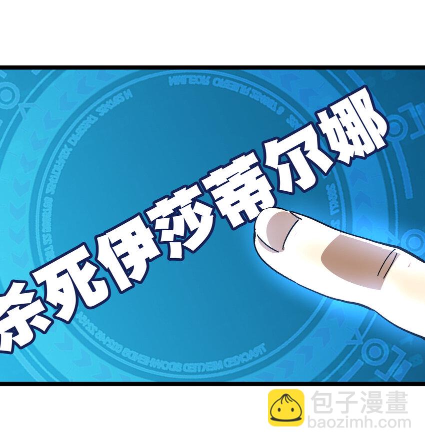 023 讨打的又来了(1/3)-第24话