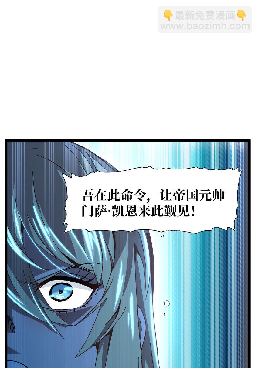 025 人情世故(1/2)-第26话