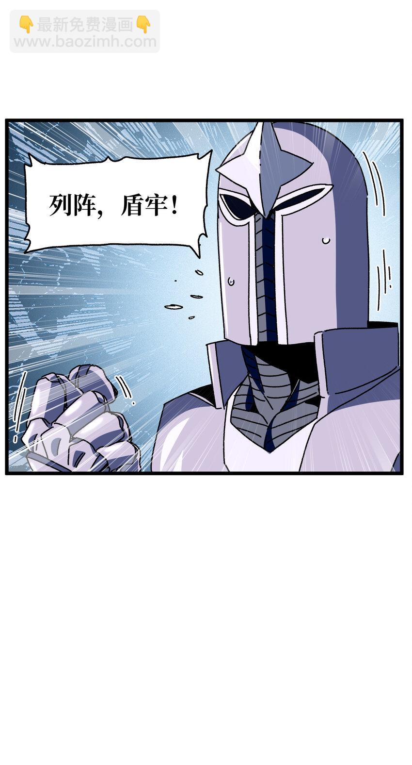 025 人情世故(1/2)-第26话