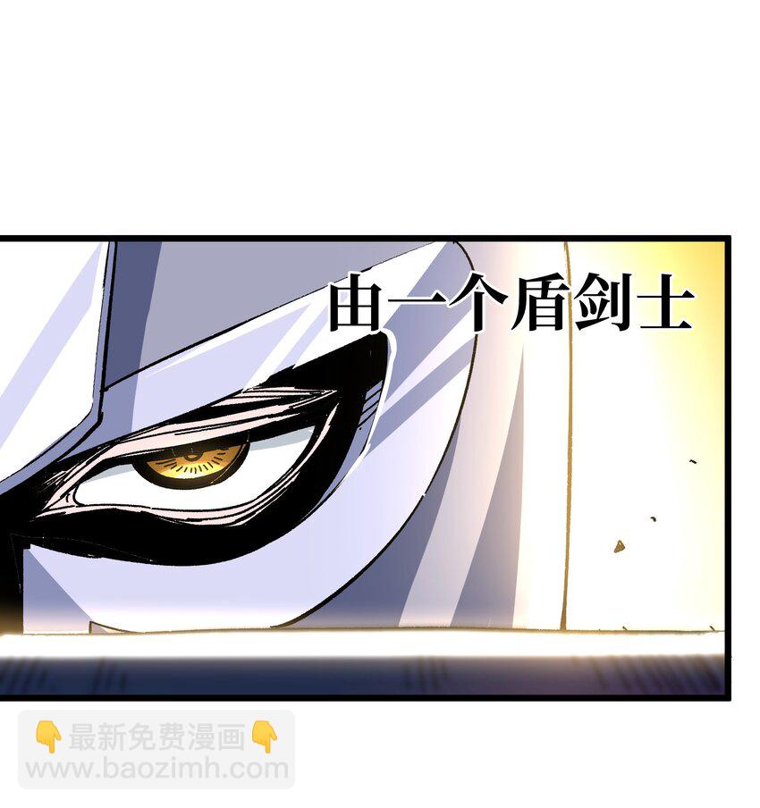 027 被玩弄的杂鱼？(1/3)-第28话