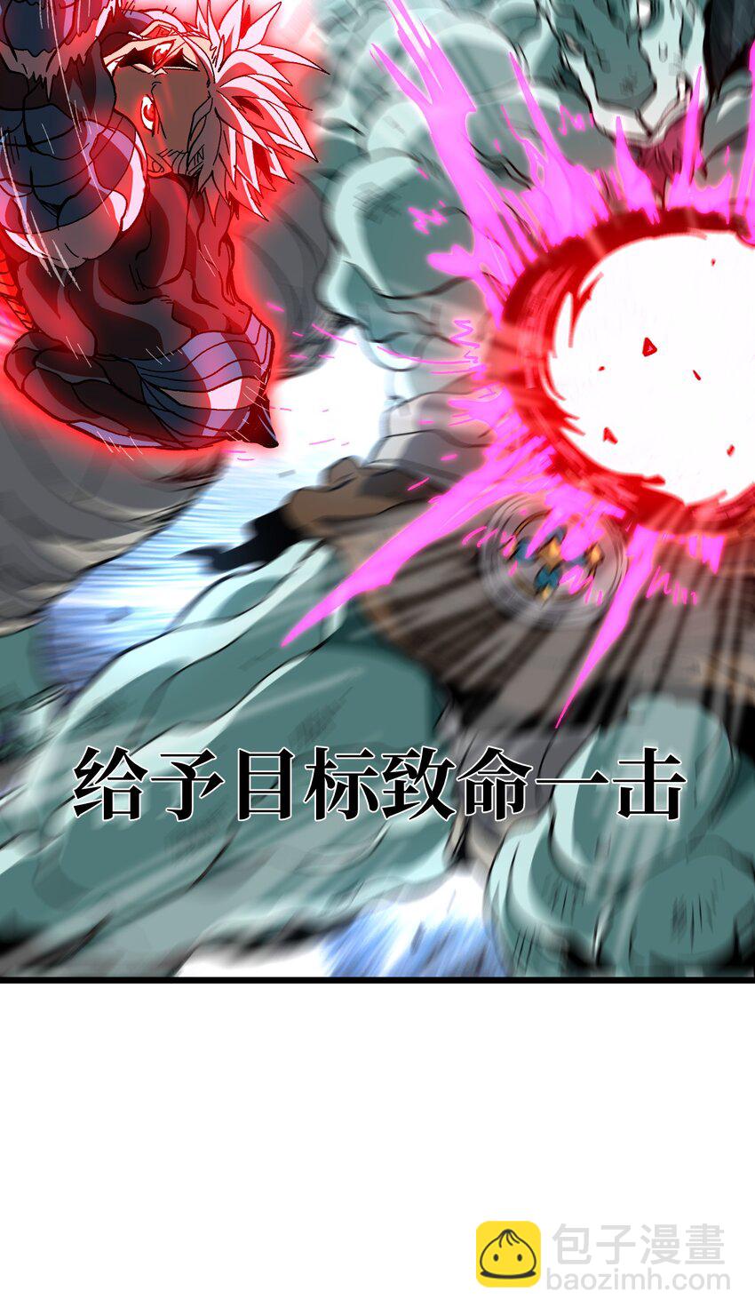 027 被玩弄的杂鱼？(1/3)-第28话