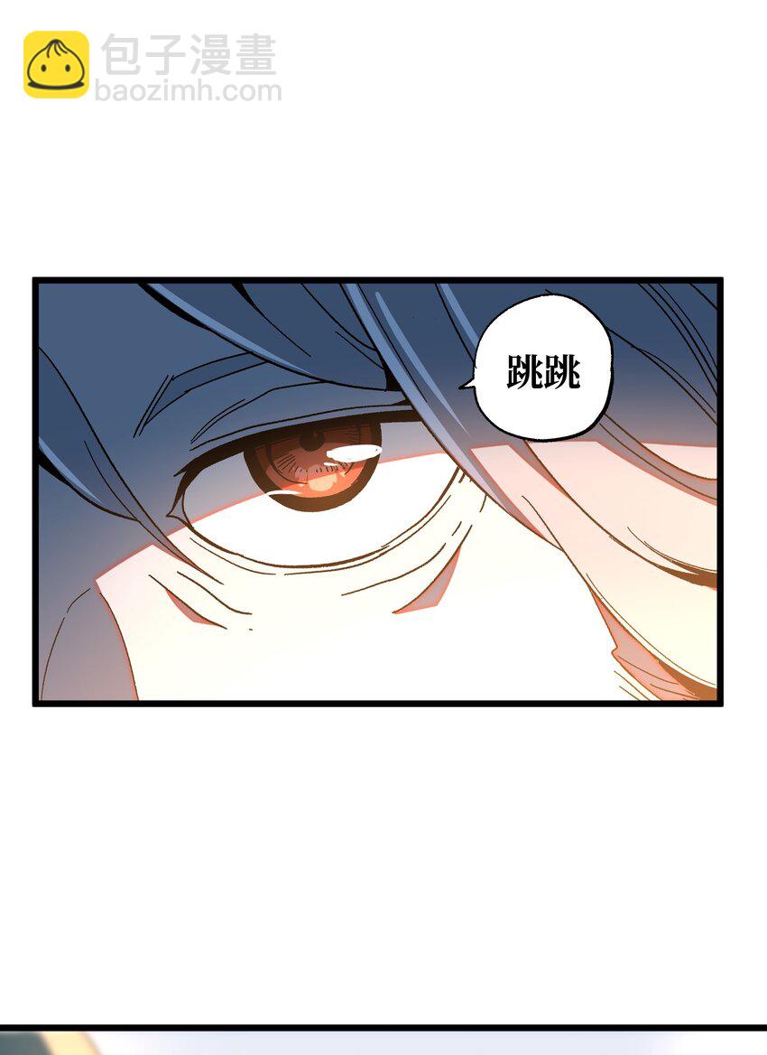 027 被玩弄的杂鱼？(1/3)-第28话