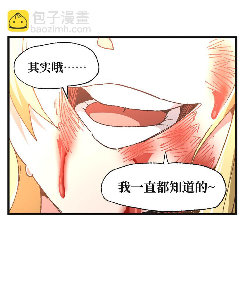 029 升龙(1/2)-第30话