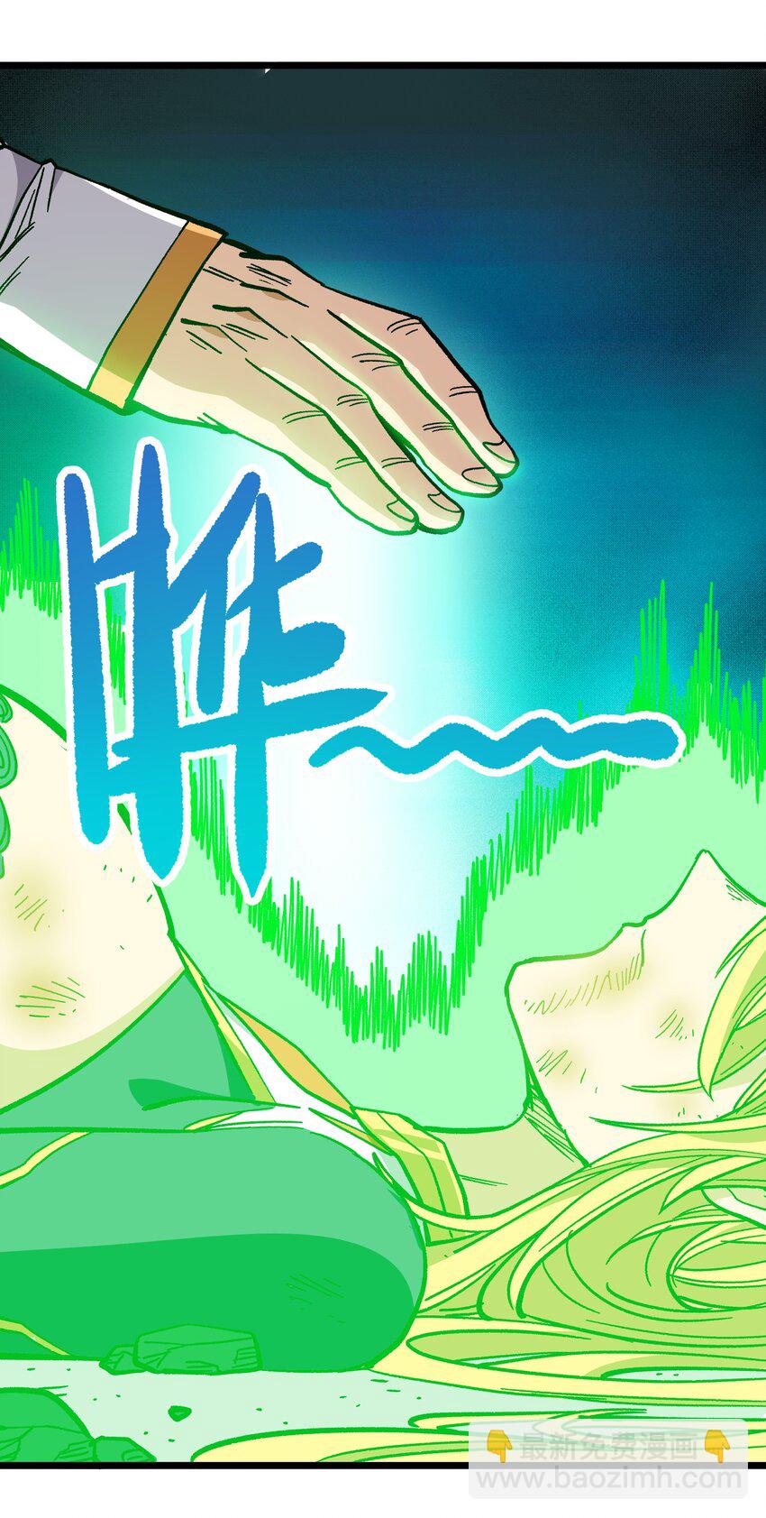 003 帝国玫瑰(1/2)-第4话