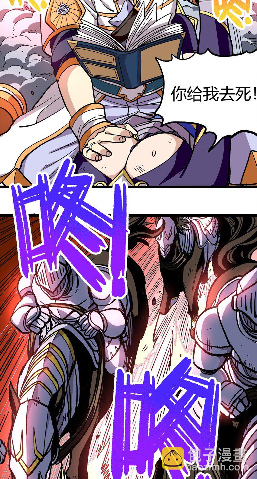 003 帝国玫瑰(1/2)-第4话